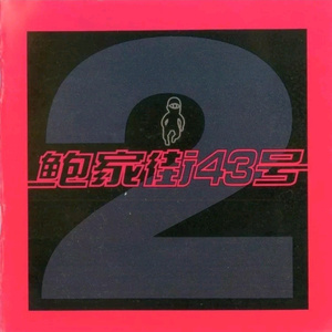 中国媚黑在线播放网站
